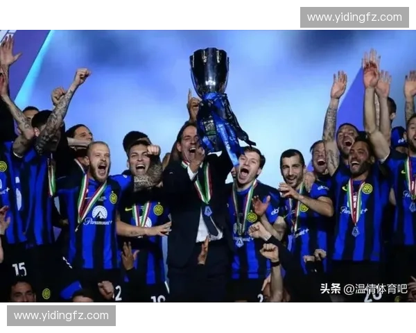 激情与荣耀齐飞唱响蓝黑信仰国际米兰之歌永恒回荡