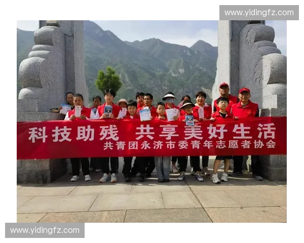 以残疾人体育发展促进社会包容与平等共享美好生活的实践研究