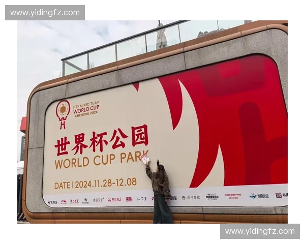 世界杯音乐之旅：跨越时空的旋律与激情的完美融合